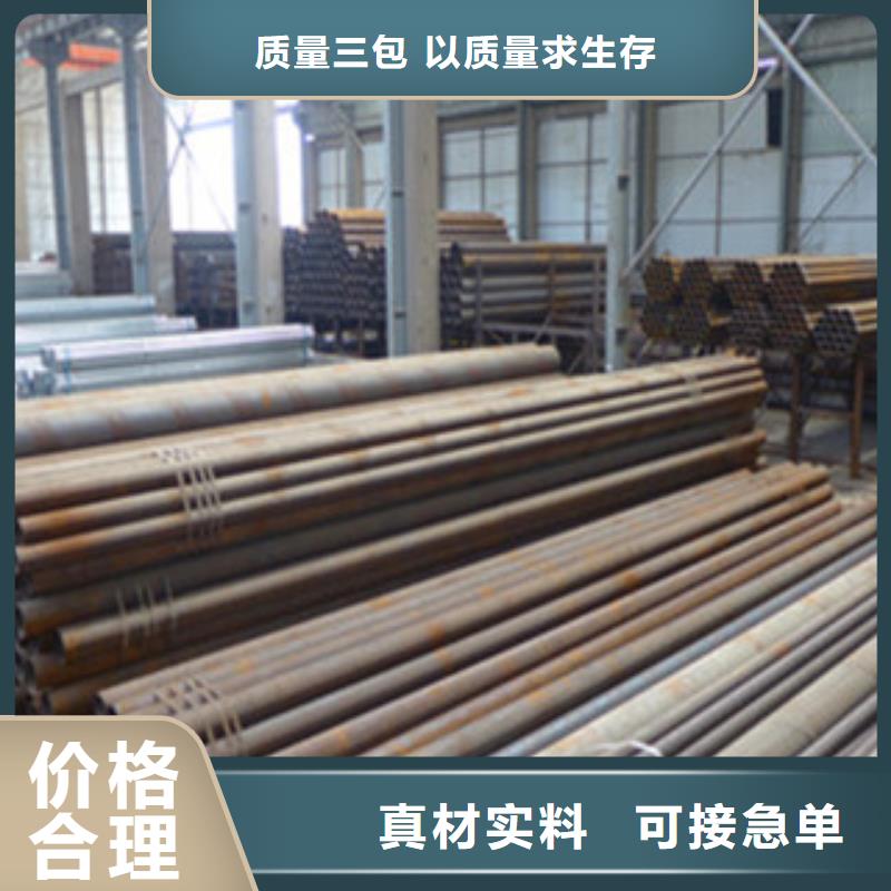 支持定制的无缝钢管生产厂家