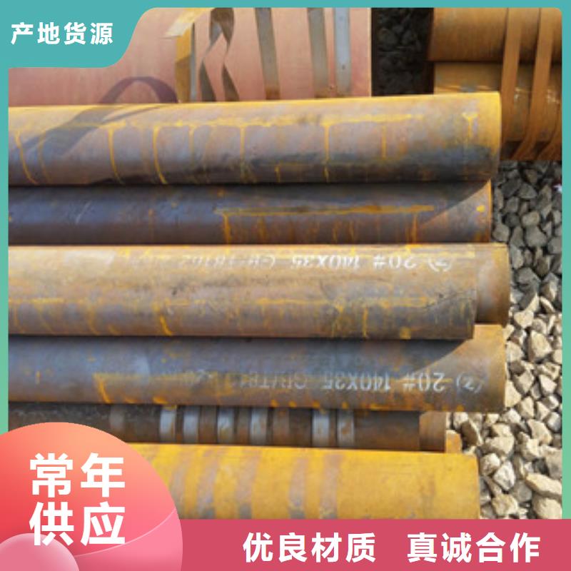 无缝钢管批发采购