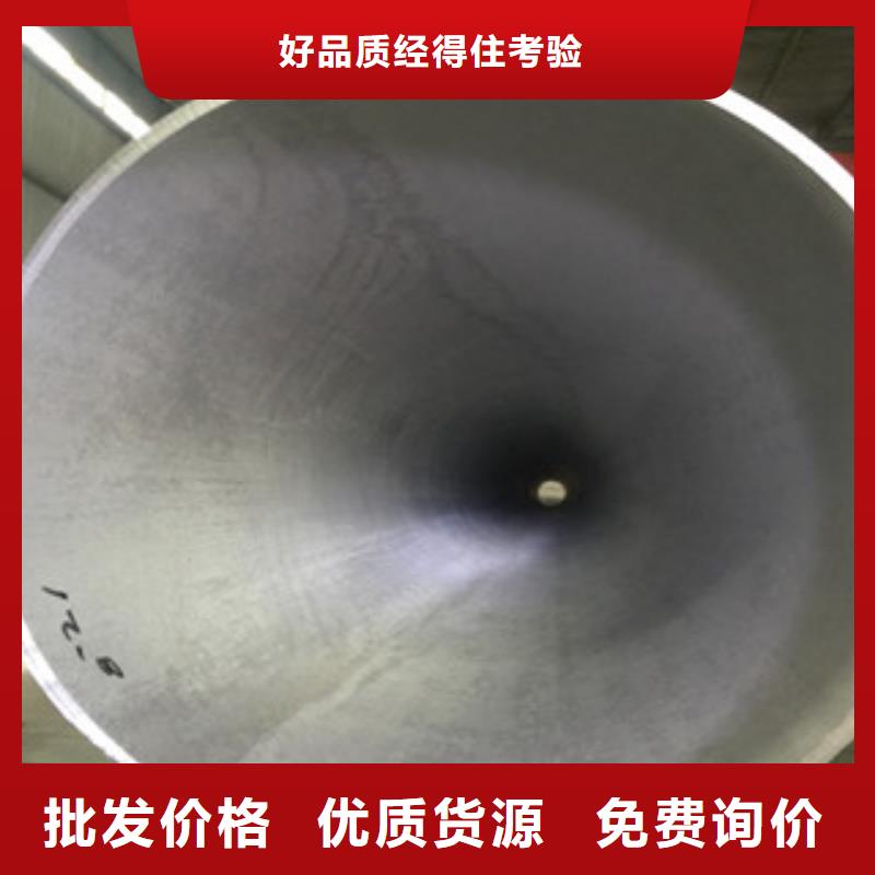 无缝钢管厂家直销多少钱当地服务商