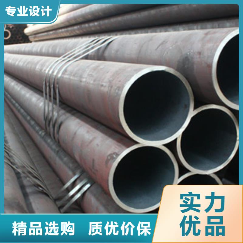 欢迎访问#无缝钢管#实体厂家优质原料