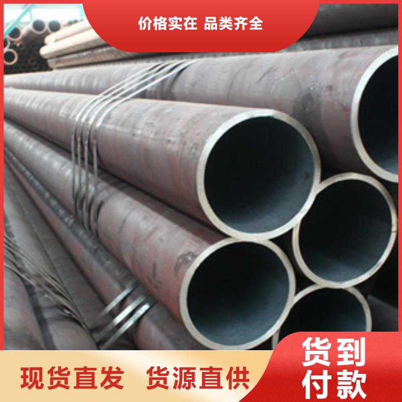 无缝钢管可加工设计从源头保证品质