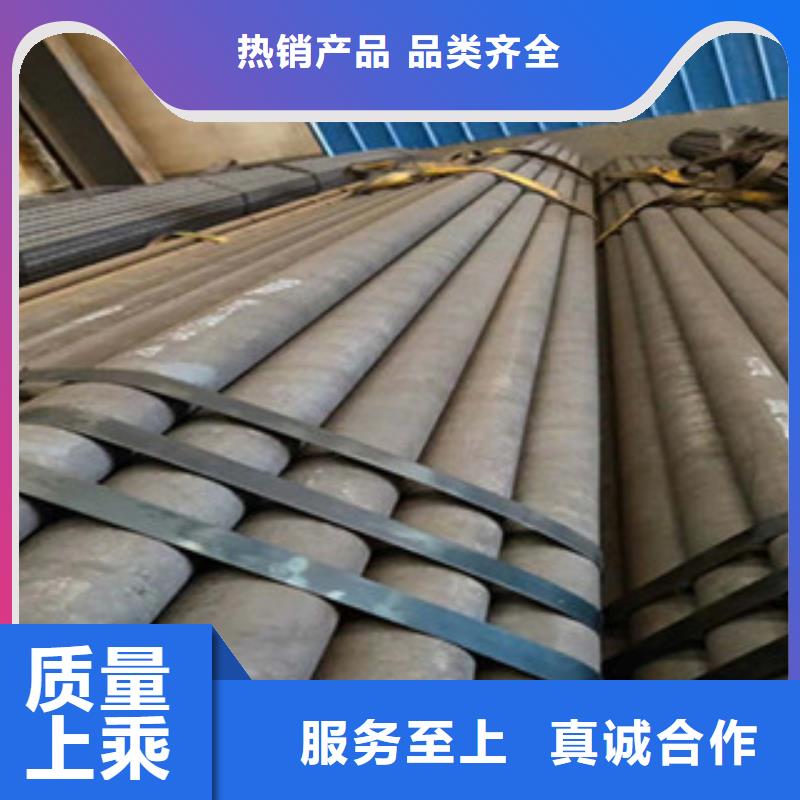 无缝钢管有优惠