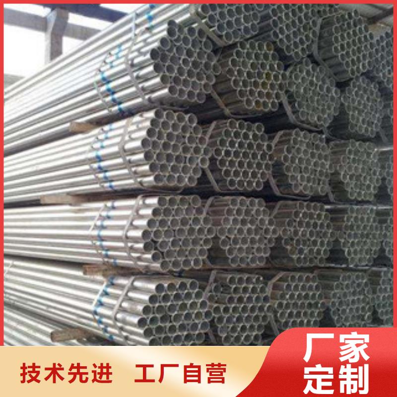 镀锌钢管厂家量大优惠