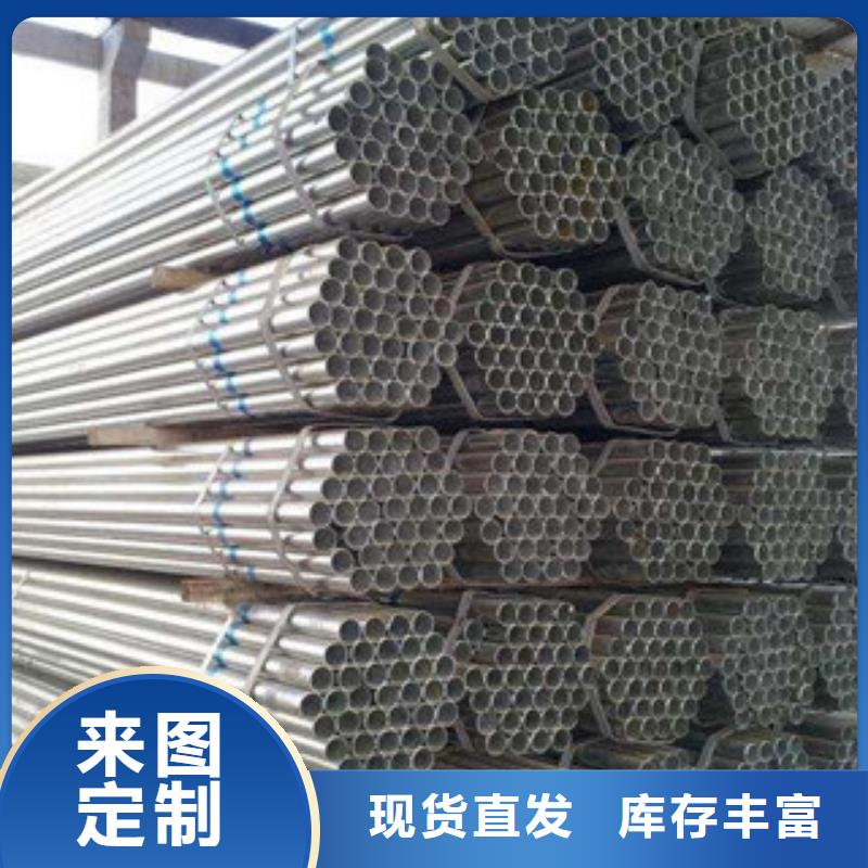 镀锌钢管咨询享优惠
