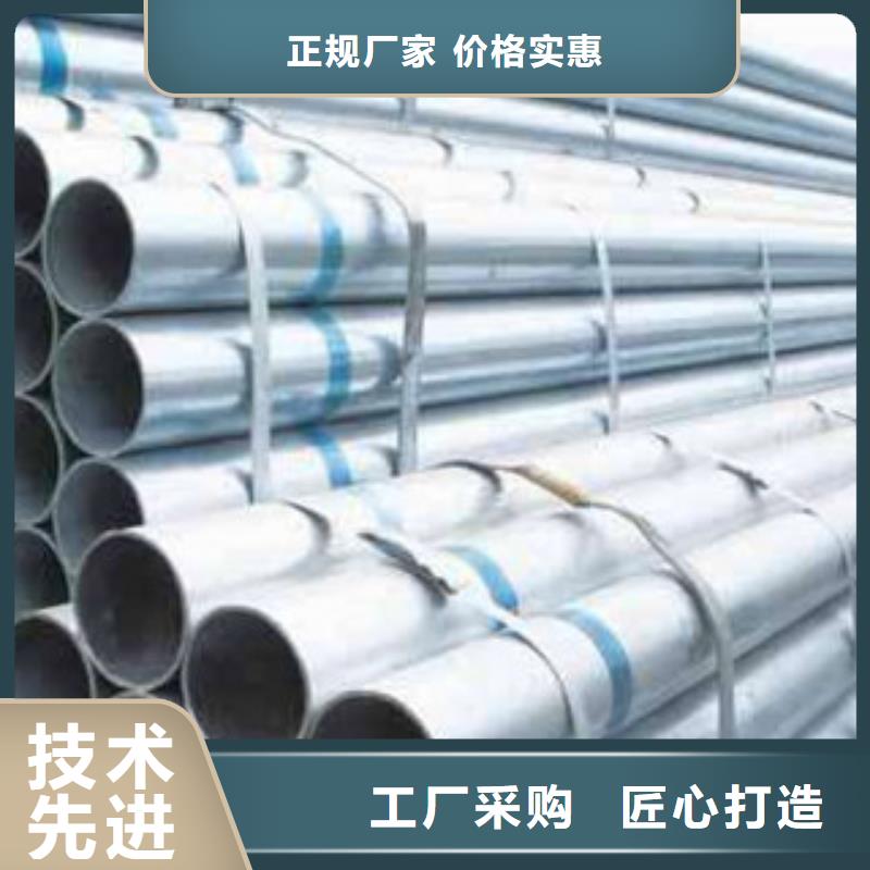 镀锌钢管-镀锌钢管发货快同城供应商