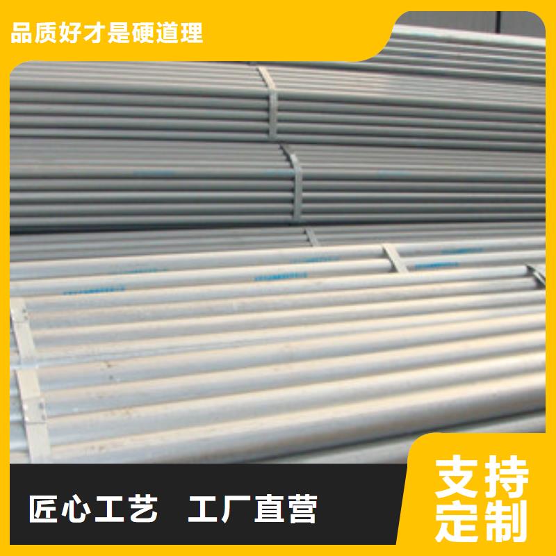镀锌钢管发货就是快供应采购
