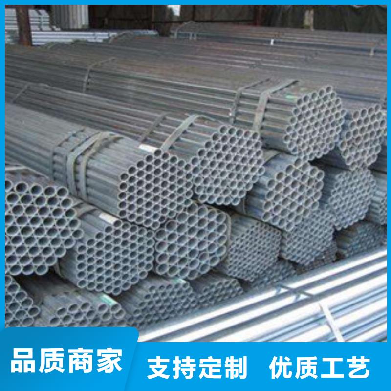 高品质镀锌钢管_镀锌钢管厂商