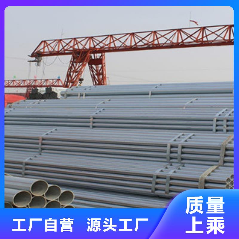 优选：镀锌钢管生产厂家定制速度快工期短