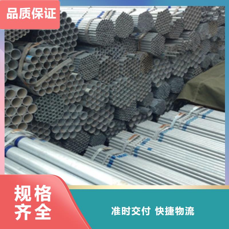 镀锌钢管不怕同行比质量实力优品