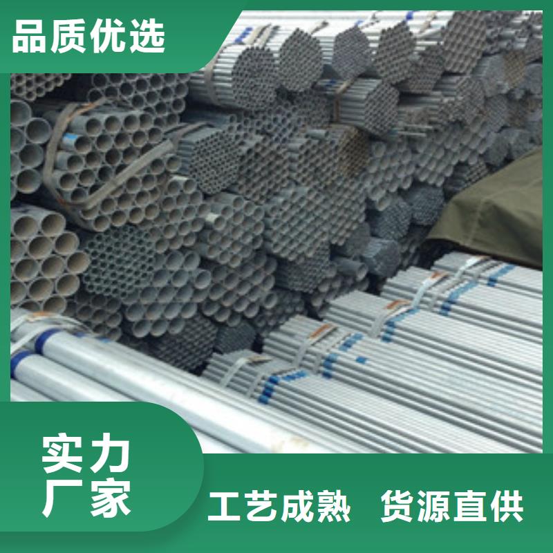 销售镀锌钢管_厂家/供应当地生产商