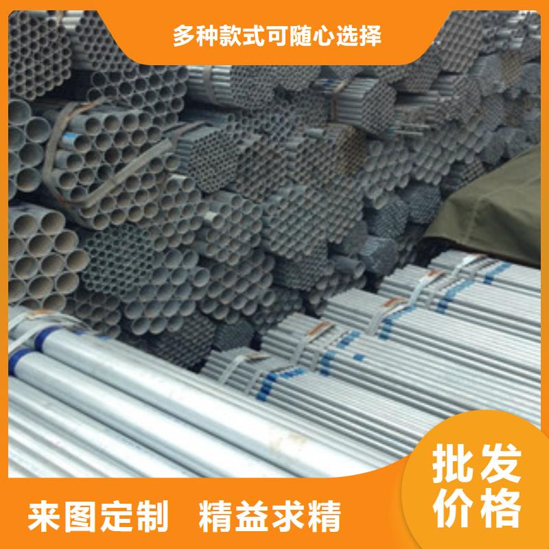 注重镀锌钢管质量的厂家当地厂家