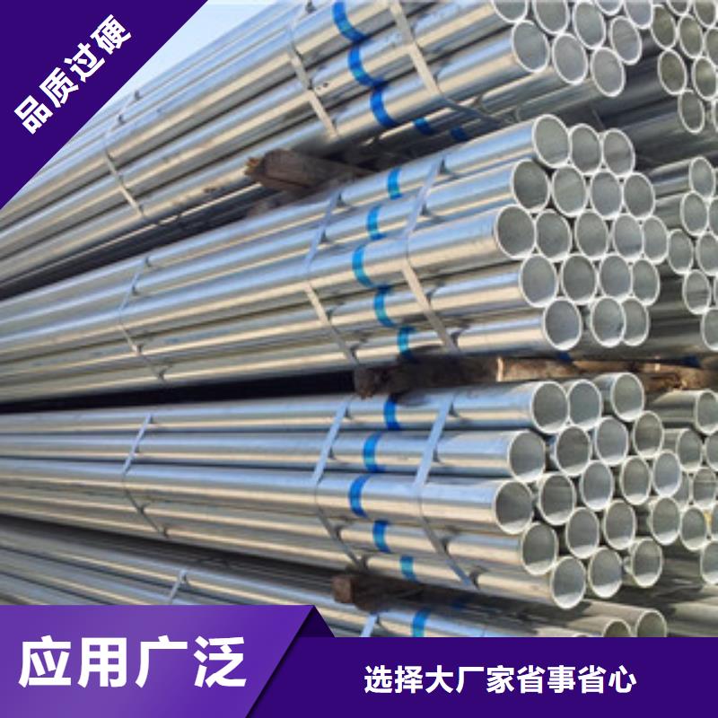 镀锌钢管_价格实在品质保证实力见证