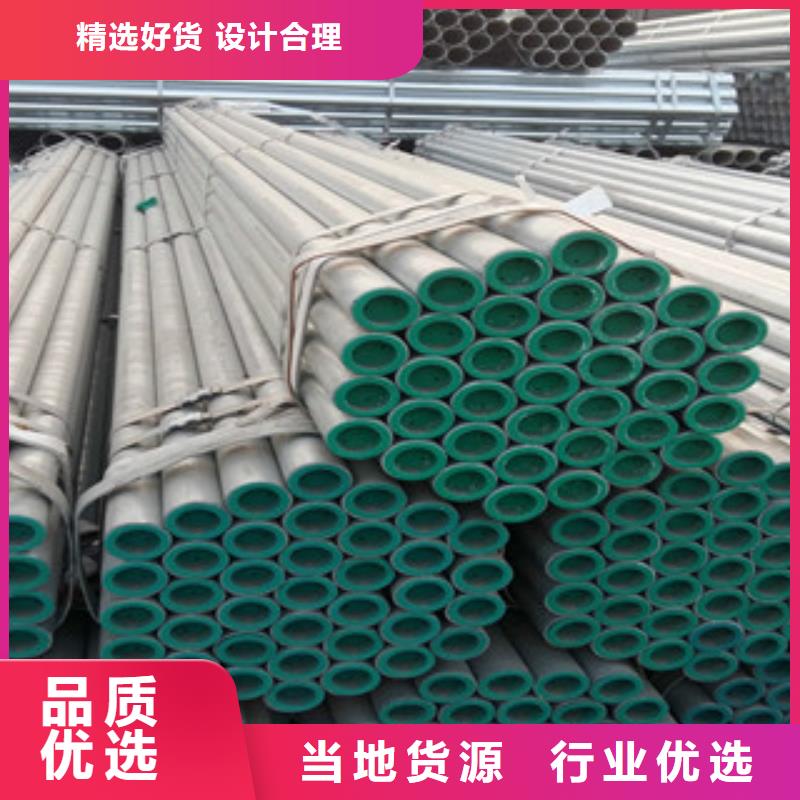 库存充足的镀锌钢管供货商同城生产厂家