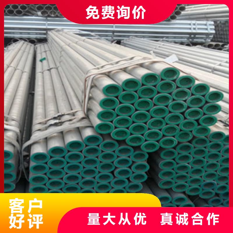 高品质镀锌钢管_镀锌钢管厂商