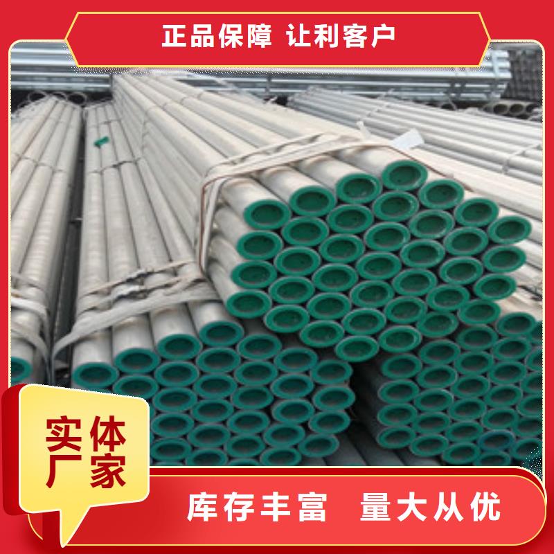 卖镀锌钢管的实力厂家厂家采购