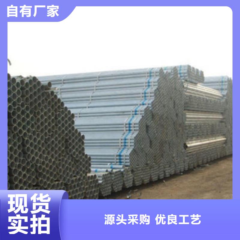 镀锌钢管正规生产厂家