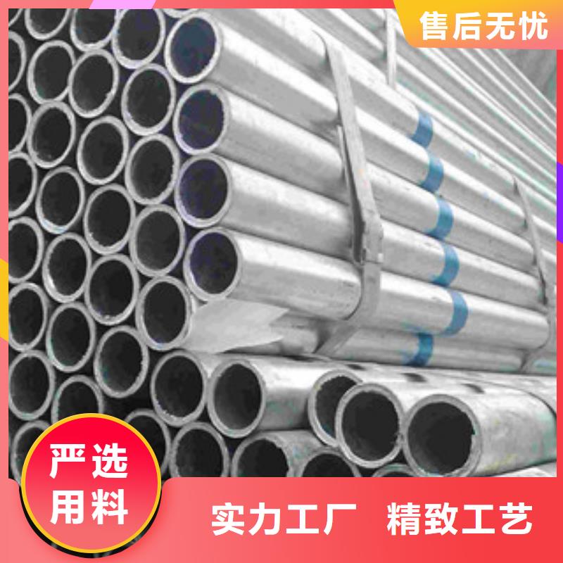 镀锌钢管厂家价格合理源头厂家