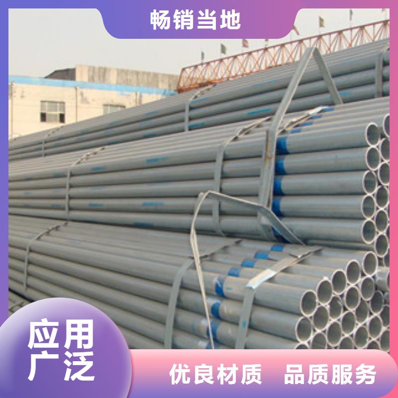 镀锌钢管|镀锌钢管厂家现货做工细致