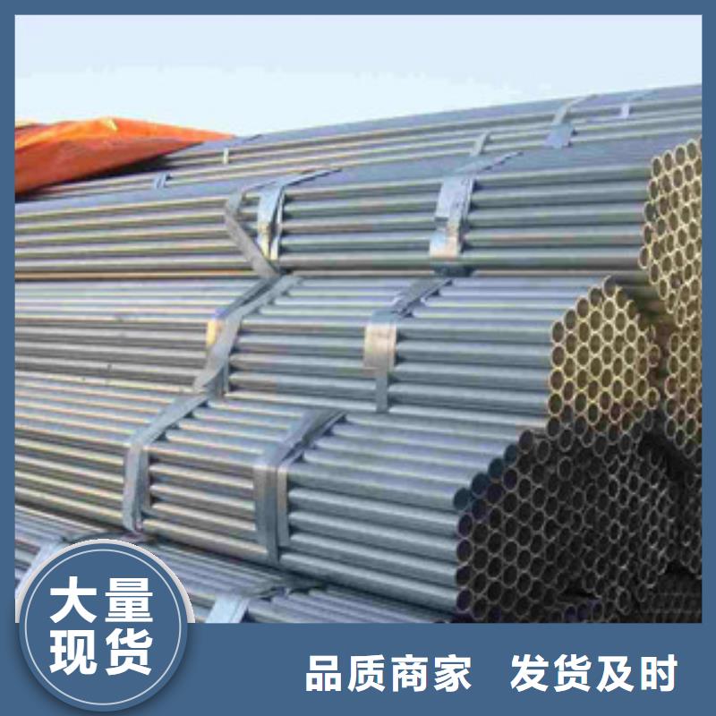 经验丰富的镀锌钢管经销商