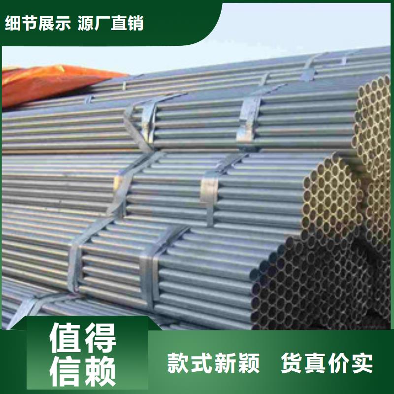 镀锌钢管好货促销工期短发货快