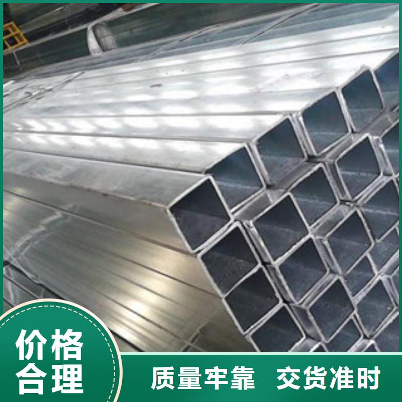 #镀锌钢管#-质优价廉用心做产品