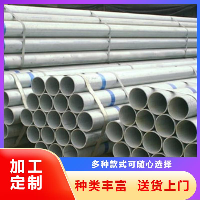 优惠的镀锌钢管实体厂家本地生产厂家