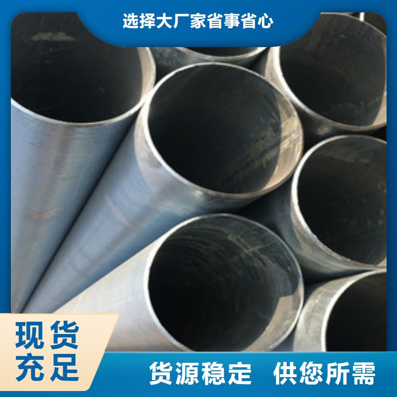 镀锌钢管定制厂家
