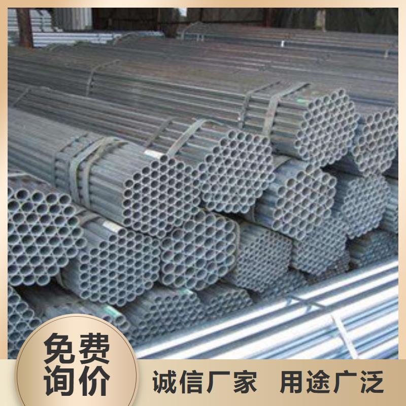 生产镀锌钢管的厂家多种规格供您选择