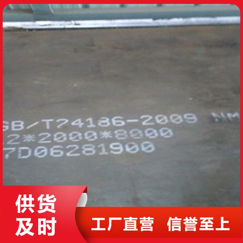 耐磨板好品质看的见同城品牌