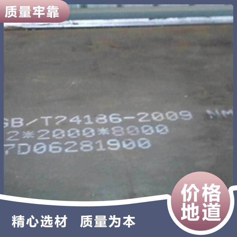 耐磨板品质与价格同行当地生产商
