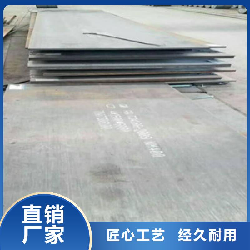 耐磨板_欢迎致电品质好才是硬道理