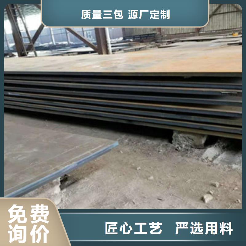 价格低的耐磨板品牌厂家质量优价格低