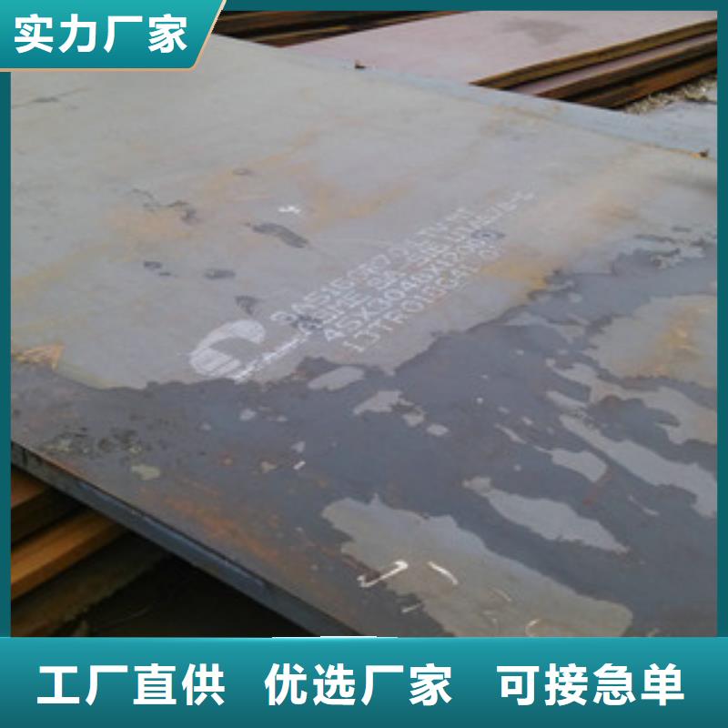 耐磨板制造厂商定制批发