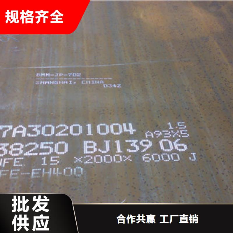 重信誉耐磨板生产厂家