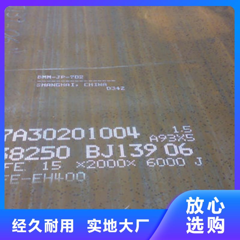 大规模耐磨板生产厂家同城制造商