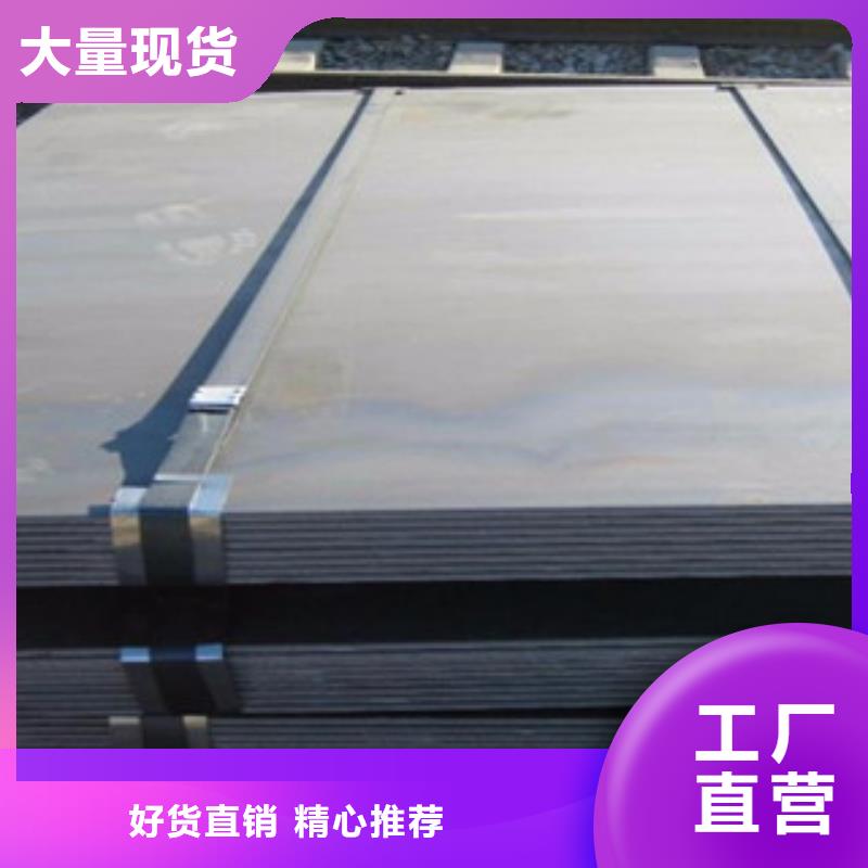 耐磨板价格行情走势现货直供