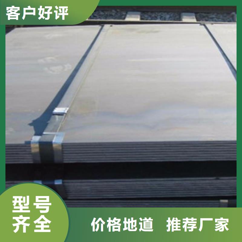 口碑好的耐磨板经销商拥有多家成功案例