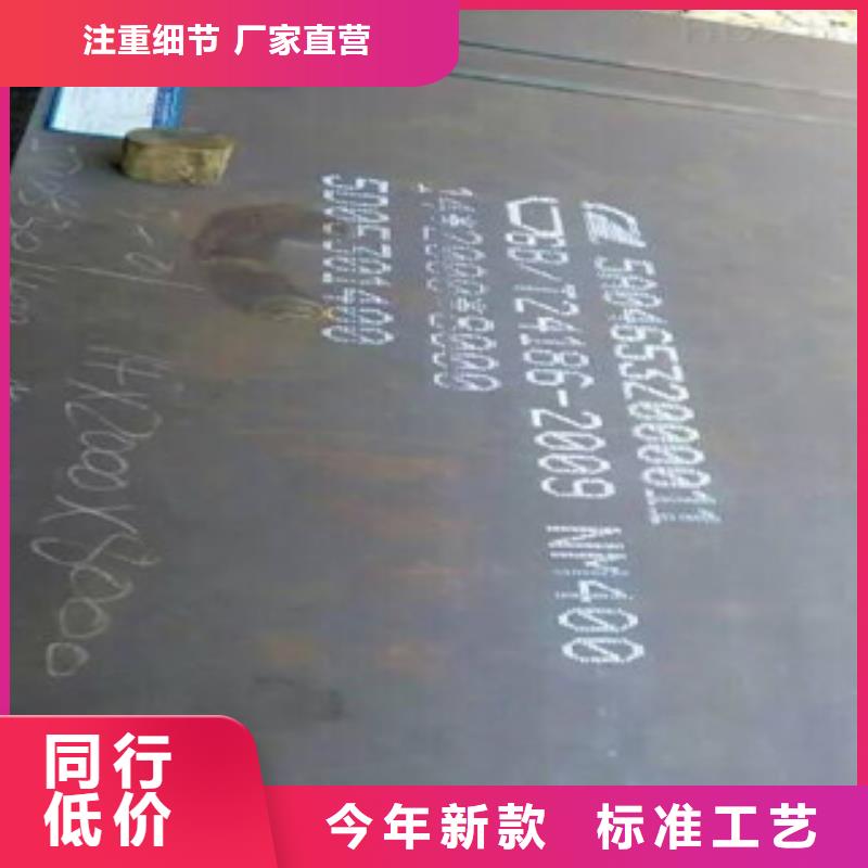 耐磨板型号汇总