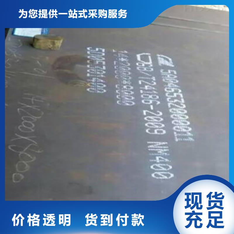 支持定制的耐磨板经销商