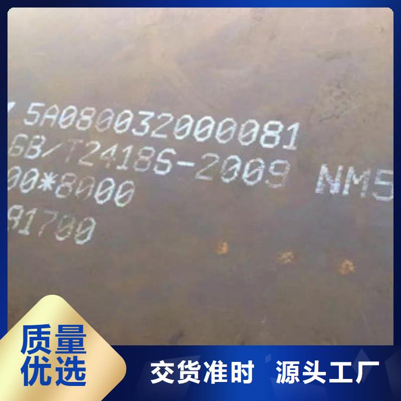 耐磨板厂家直销现货批发