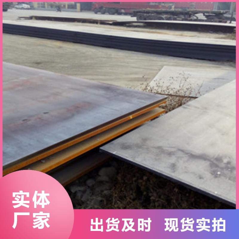 耐磨板一手报价当地生产厂家