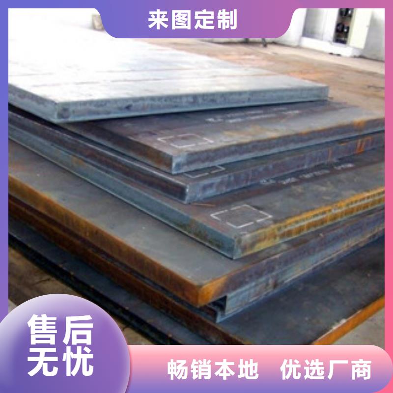 好消息：耐磨板厂家优惠直销当地货源