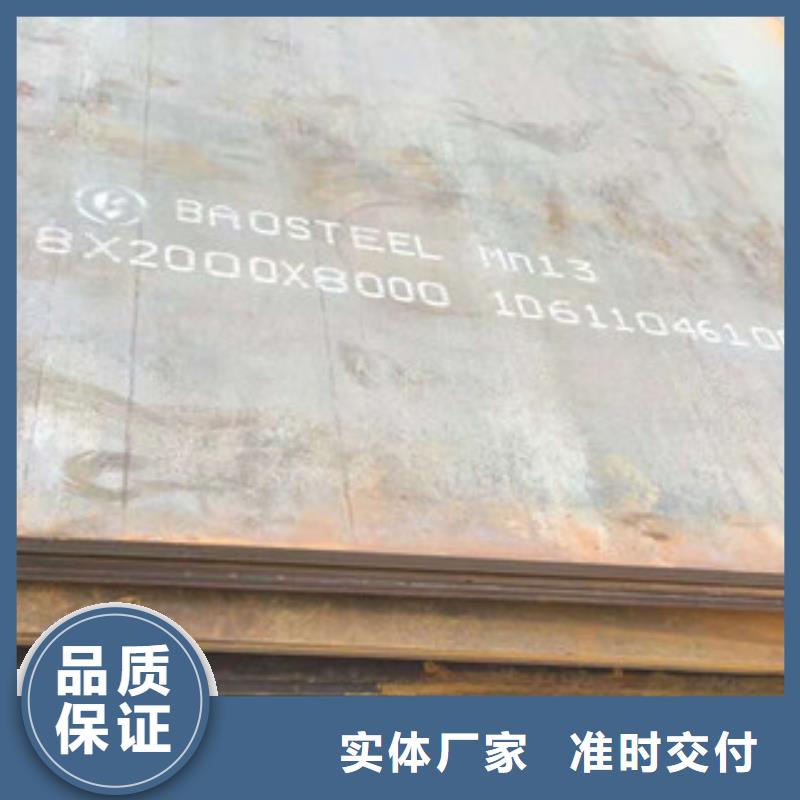 耐磨板厂价批发