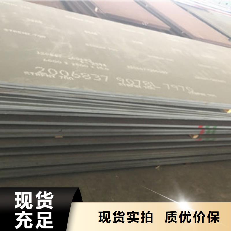 耐磨板加工厂当地厂家