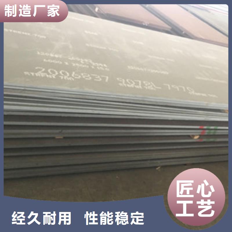 耐磨板公司-价格用心经营