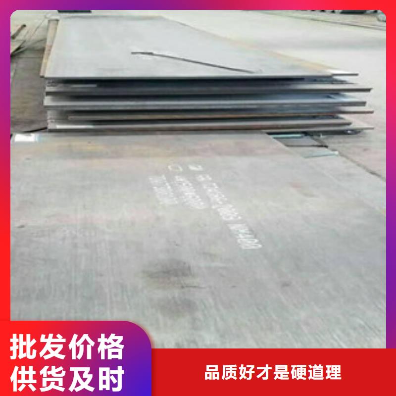 耐磨板质量放心