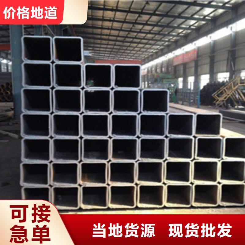 无缝方管品牌供应商我们更专业