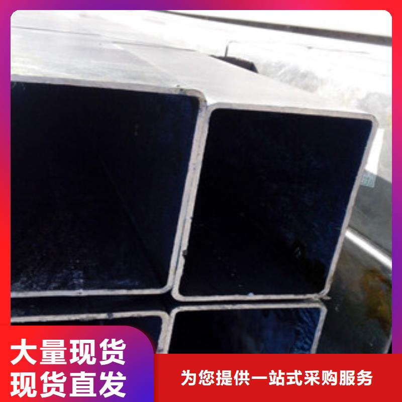 规格全的无缝方管实体厂家资质认证