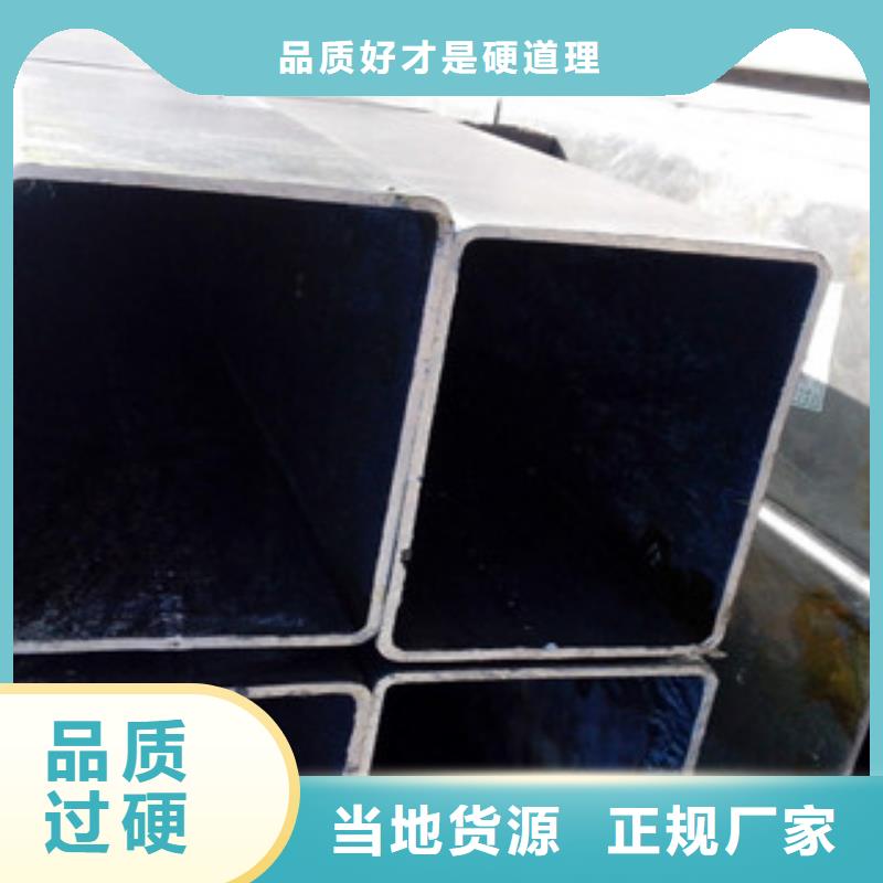 无缝方管使用无忧品质过硬
