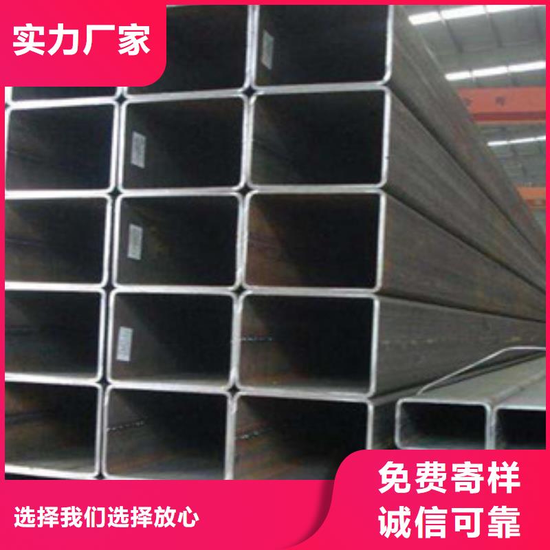 生产无缝方管_厂家/供应同城供应商